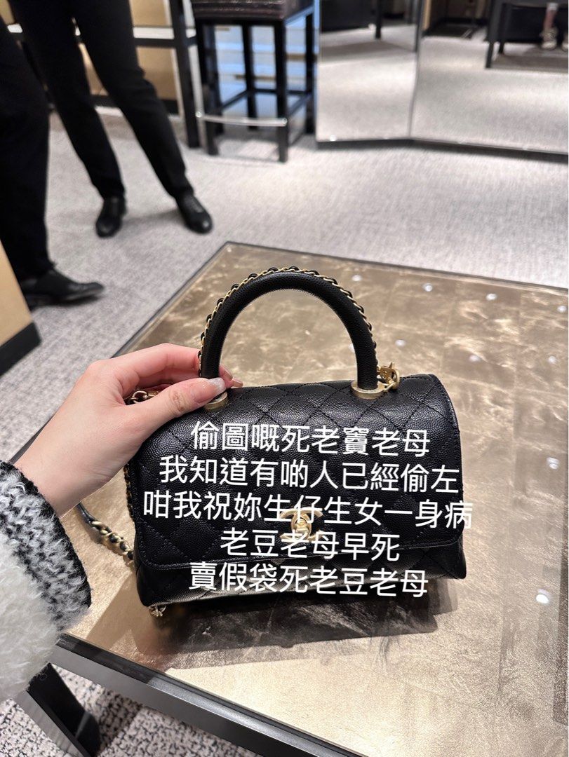 Chanel coco handle discount celebrity