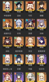 （分類：）位於 。 由 Sakura_Yae 提交（商品編號 1214052980，圖片 1）。簡介： 。