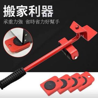 多功能 搬重物 省力搬家 傢俱移動器 重物搬運工