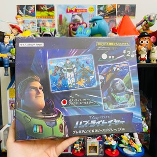 玩具總動員 巴斯光年 景品 SEGA 電影版 拼圖（札克巴斯版）