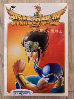 （分類：）位於 。 由 demffoics 提交（商品編號 1214144388，圖片 1）。簡介： 。