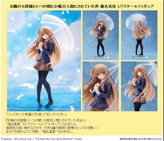椎名真昼」の人気商品一覧 | 安い通販・価格比較 - 価格.com