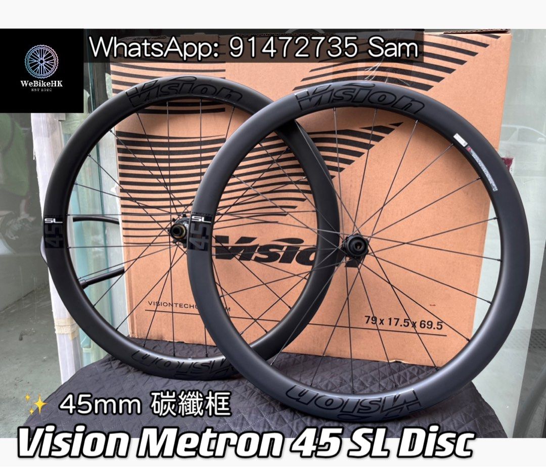 Vision Metron 45 Rim 💥💥全新行貨 最新到貨💥💥 台灣Vision Metron 45 SL 碳纖維碟剎公路輪組, 運動產品, 單車及配件, 單車 - Carousell