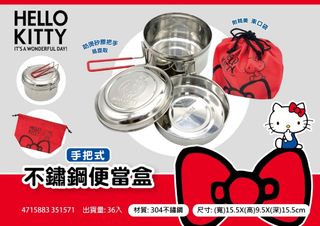 （分類：）位於 。 由 FOCUSLIFESTYLE 提交（商品編號 1214048836，圖片 1）。簡介： 。