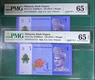 马来西亚 Malaysia RM1 (2011-2021 12th Series) Solid Number FT1111111 + FT2222222) 2pcs PMG 65EPQ