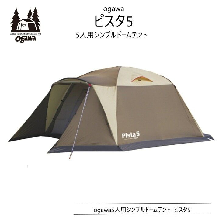 未使用 ogawa オガワ ドーム型 テント ピスタ5 - テント/タープ