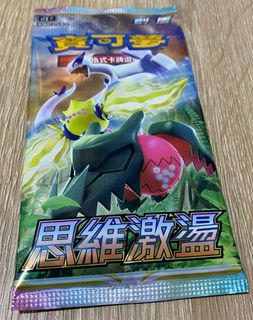 （分類：）位於 。 由 Ericchow112 提交（商品編號 1214115188，圖片 1）。簡介： 。