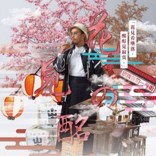 （分類：）位於 。 由 odd_bee 提交（商品編號 1214126241，圖片 1）。簡介： 。