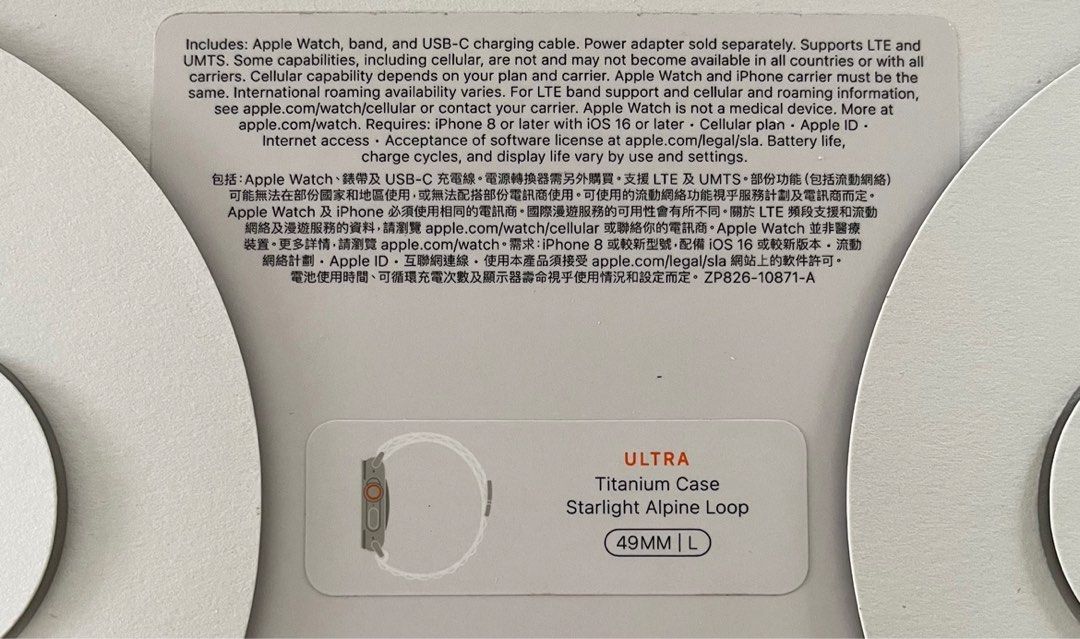 Apple Watch Ultra GPS + Cellular, 49mm Titanium Case with Alpine Loop Large Starlight