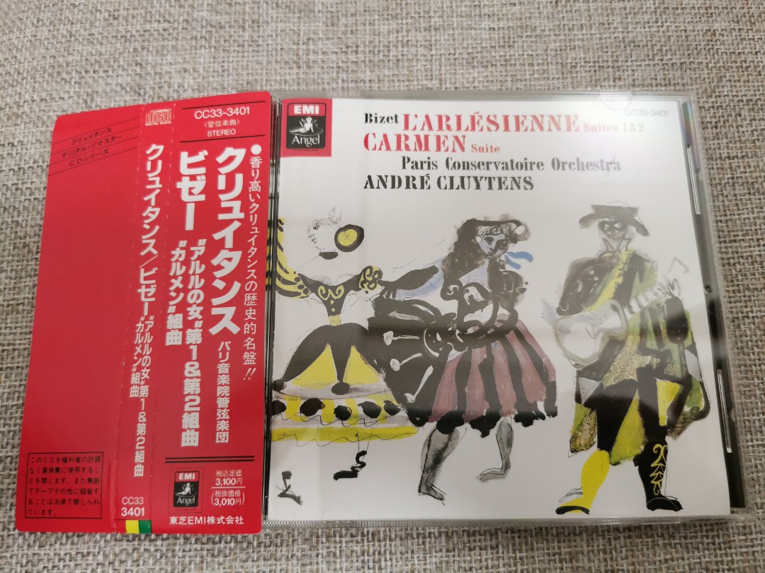 Bizet :L'arlesienne Suites No. 1&2,Carmen Suite/Cluytens (日本本土