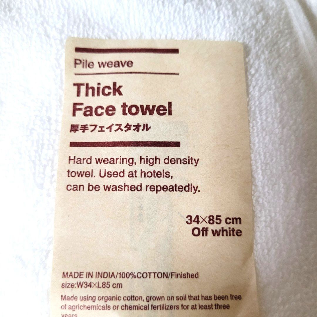 Brand New With Tag Muji Thick 100% Cotton Face Towel (Off White
