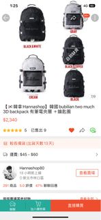 由 emilylinnn2222 (刊登 ID 1214013974，圖片 1) 提交，位於 的 (類別：)，說明：。
