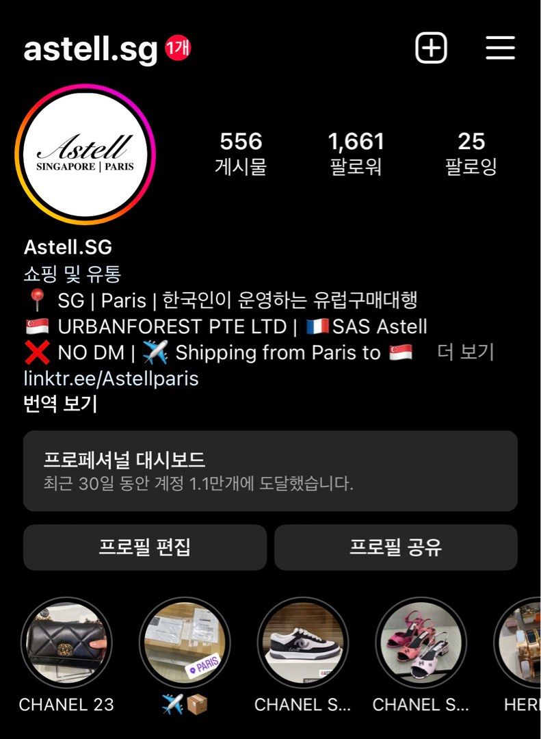 CHANEL 23P VANITY CAVIAR, Luxury, Bags & Wallets on Carousell