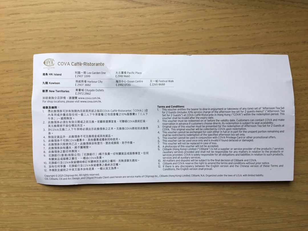 COVA Afternoon Tea Set for 2, 門票＆禮券, 兌換券 Carousell