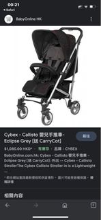 （分類：）位於 。 由 kkamlam 提交（商品編號 1214141983，圖片 1）。簡介： 。