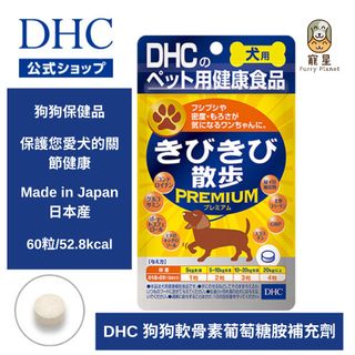 （分類：）位於 。 由 furryplanet 提交（商品編號 1214122236，圖片 1）。簡介： 。