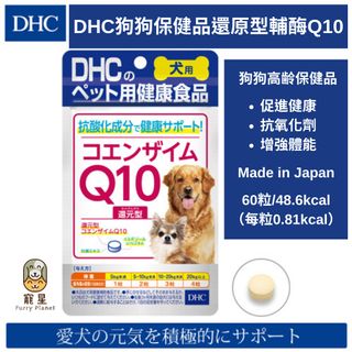 （分類：）位於 。 由 furryplanet 提交（商品編號 1214112341，圖片 1）。簡介： 。