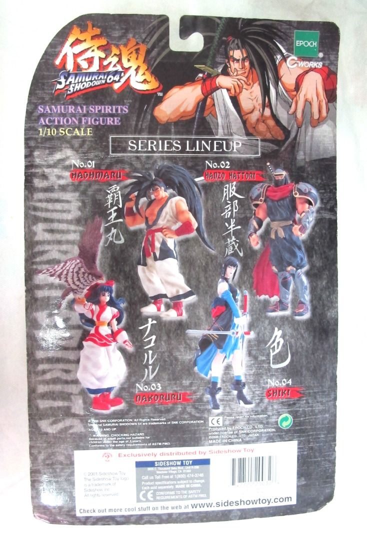 未使用】 SAMURAI SPIRITS -Switch-