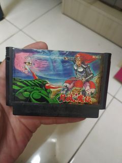 Famicom