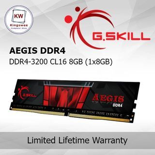 Gskill Aegis 8GB 3200 DDR4 CL16 - New Unit