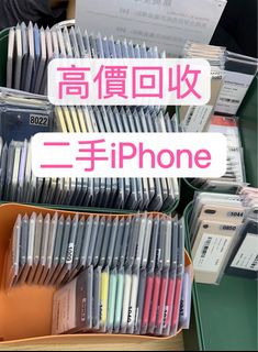 （分類：）位於 。 由 sx_phone 提交（商品編號 1098542224，圖片 1）。簡介： 。