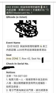 （分類：）位於 。 由 vkctang 提交（商品編號 1214047945，圖片 1）。簡介： 。