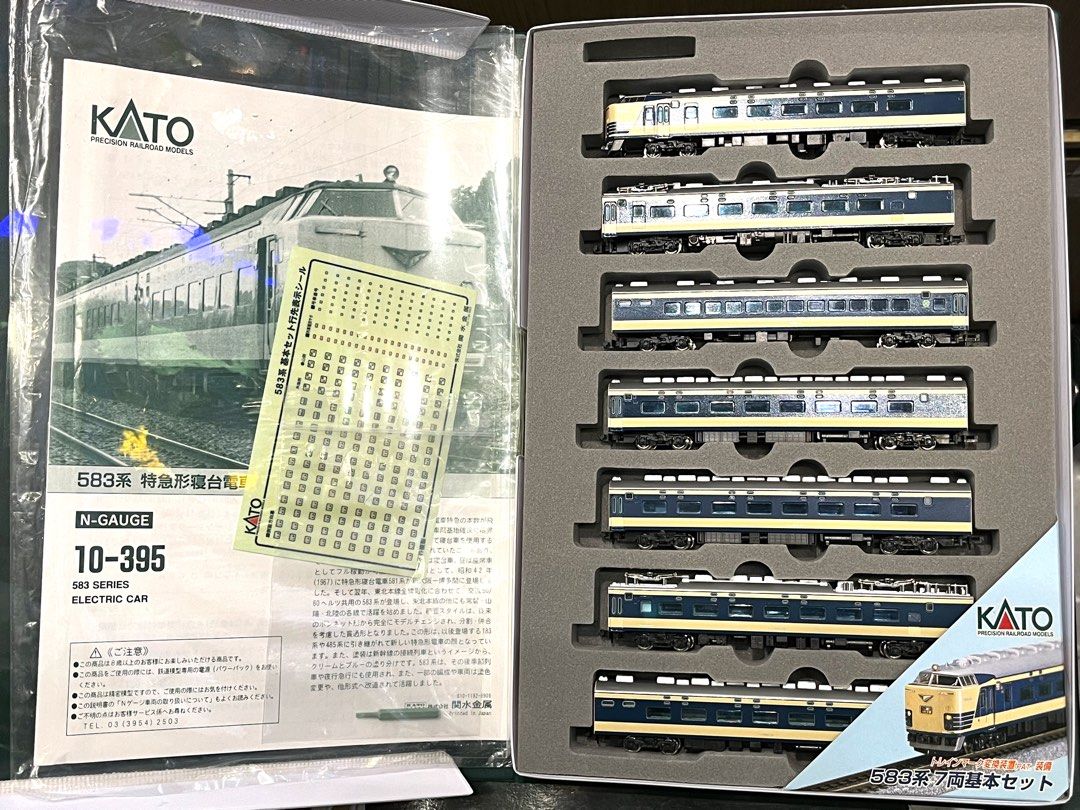 入門佳品！KATO 10-395 583系特急型寝台電車基本セット7両N比例日本
