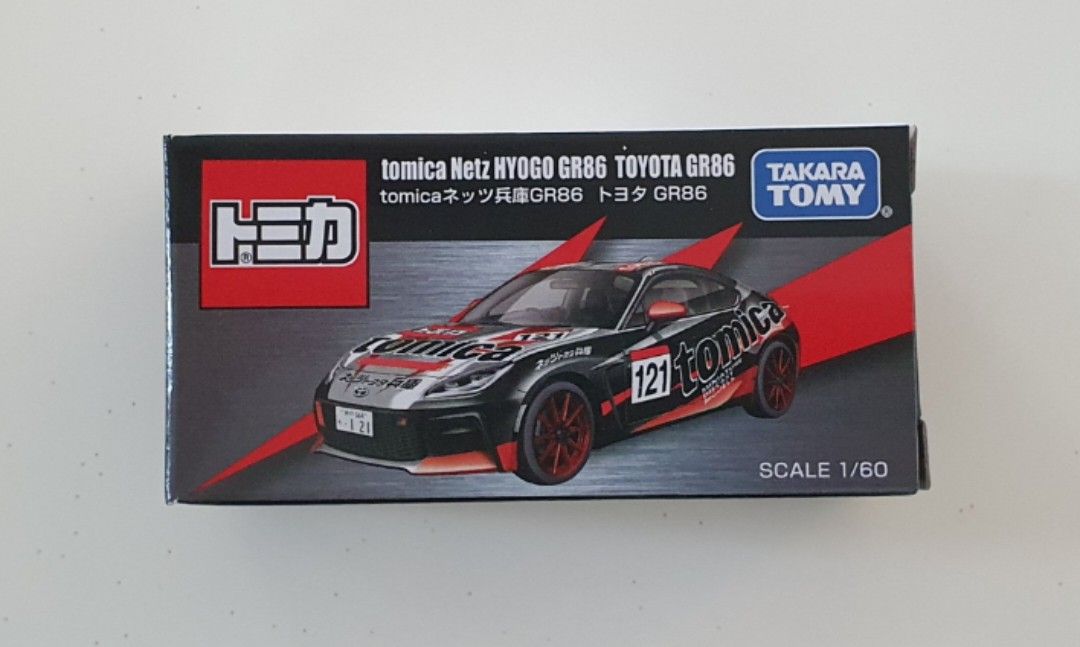Limited Edition Tokyo Auto Salon 2023 Tomica, Hobbies & Toys, Toys & Games  on Carousell
