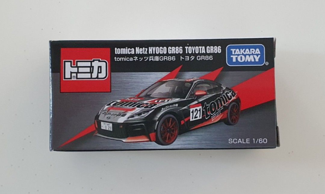 Tomica Tokyo Auto Salon Netz Hyogo Toyota GR86 1:60 Scale Die-cast