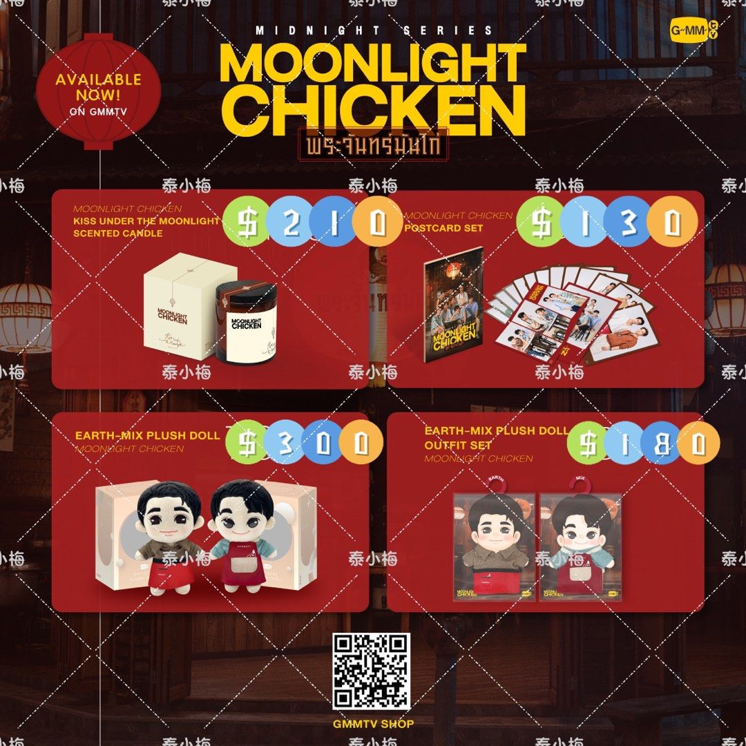 Moonlight Chicken ペーパー３D スタンド アイドル | www