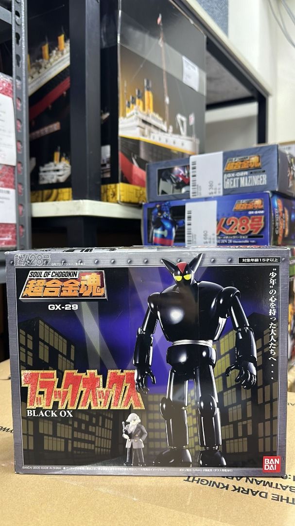 N)開封品Bandai Soul of Chogokin GX-29 Black OX Soul Of Chogokin 超 