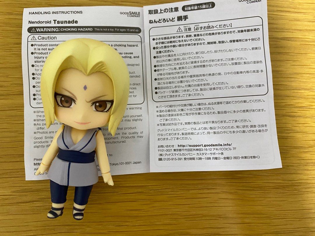 Nendoroid Tsunade 1008 Naruto Shippuden Hobbies And Toys Toys And Games On Carousell