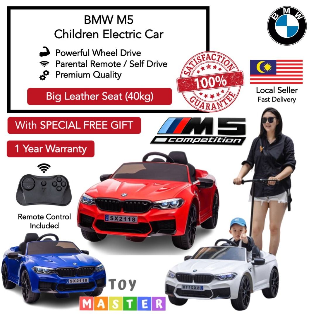 Official BMW M5 competition Sport Children Electric Ride Car Toy