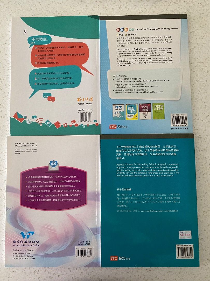 O-Level HCL & CL Paper 1 Guidebks, Hobbies & Toys, Books & Magazines ...