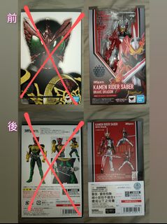 （分類：）位於 。 由 genmlv10ten 提交（商品編號 1213808125，圖片 1）。簡介： 。