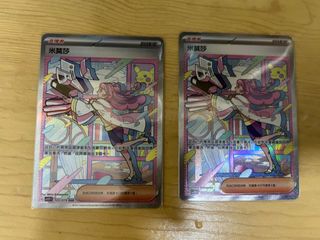 （分類：）位於 。 由 wanho0309 提交（商品編號 1214055938，圖片 1）。簡介： 。