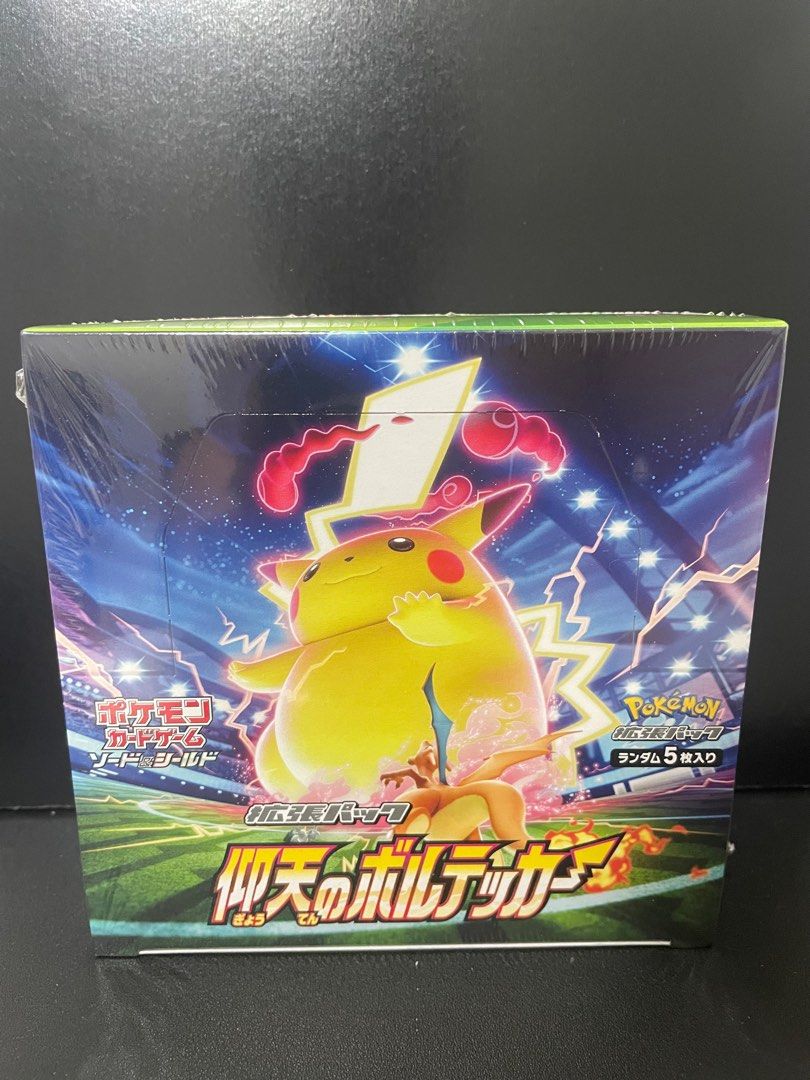 japanese volt tackle booster box The Lost Caverns of Ixalan main image 0