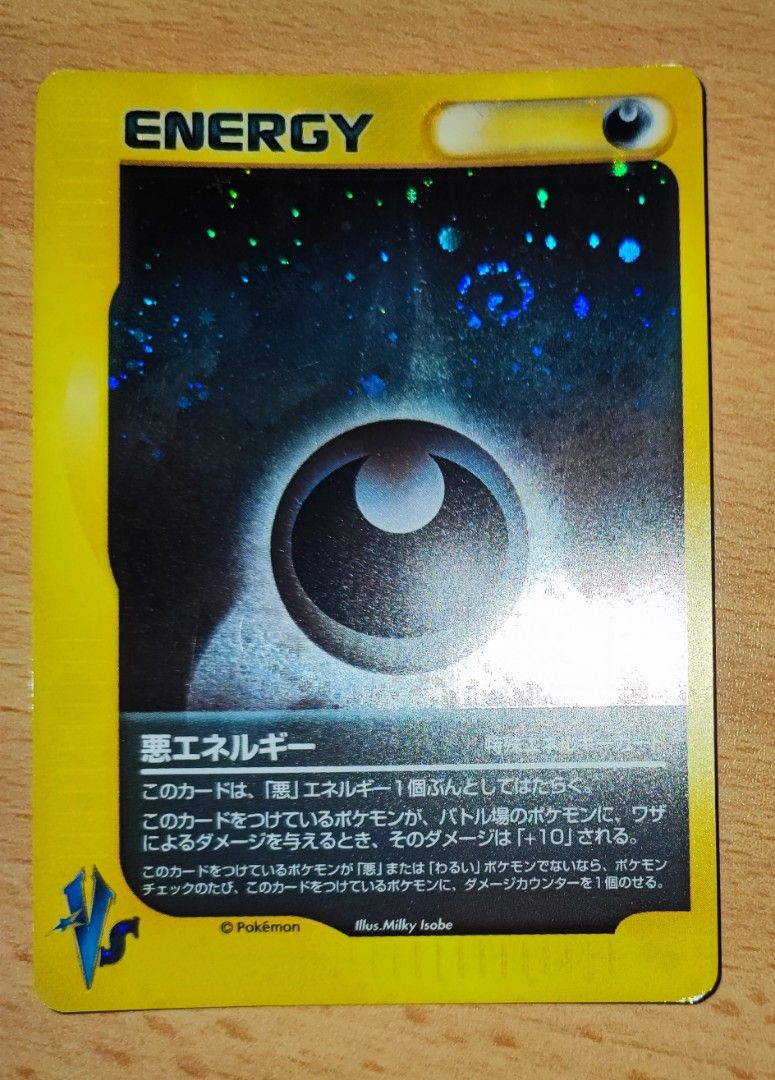 Pokmon TCG - vintage darkness energy double swirl - Japanese holo rare VS  set, Hobbies & Toys, Toys & Games on Carousell