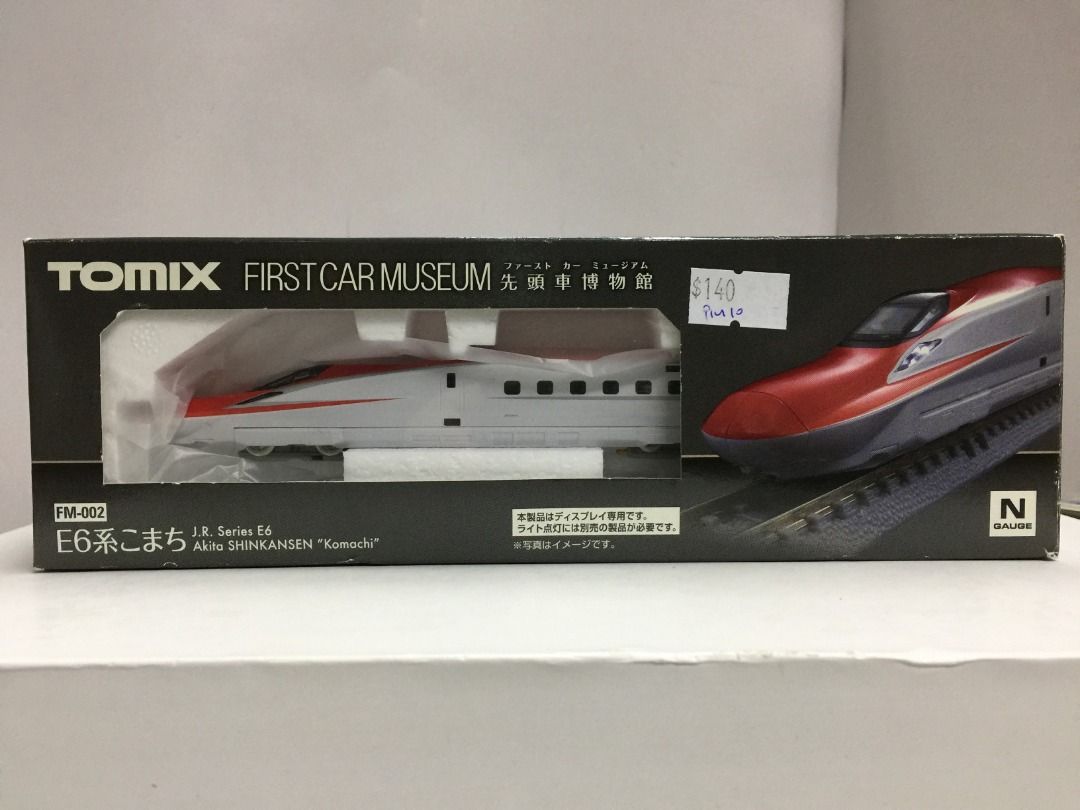 TOMIX FM-002 J.R. Series E6 Akita SHINKANSEN 