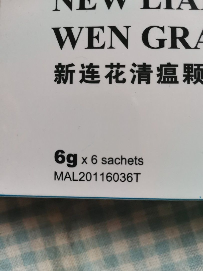 WHP LIAN HUA QING WEN GRANULES 6 SACHETS (MAL REGISTRATION), Health