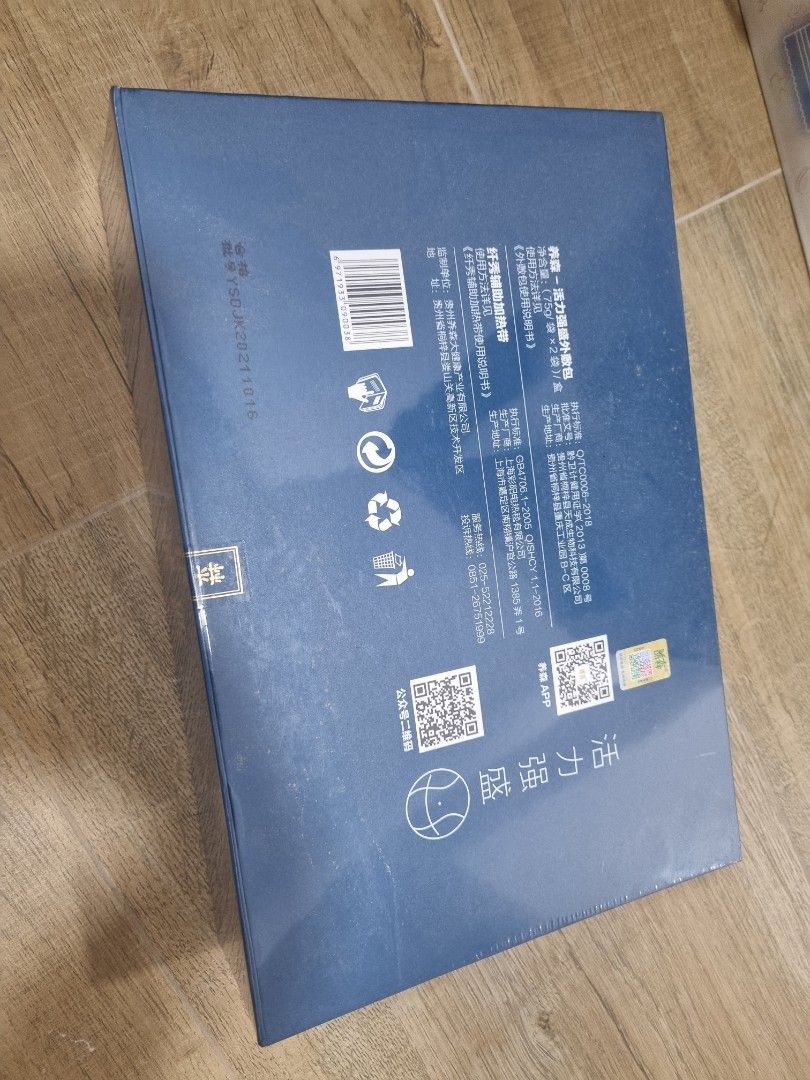 Yangsen Kidney Belt, Health & Nutrition, Health Supplements, Vitamins