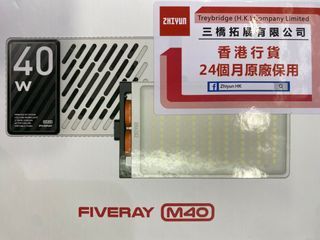 Zhiyun M40 40W補光燈 (行貨)