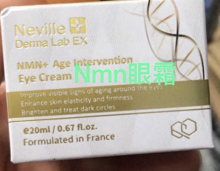 少量現貨-可面交-Neville 最新‼️ NMN+ 逆齡亮采修護眼霜 20ml, 美容＆化妝品, 健康及美容 - 眼部護理 - Carousell