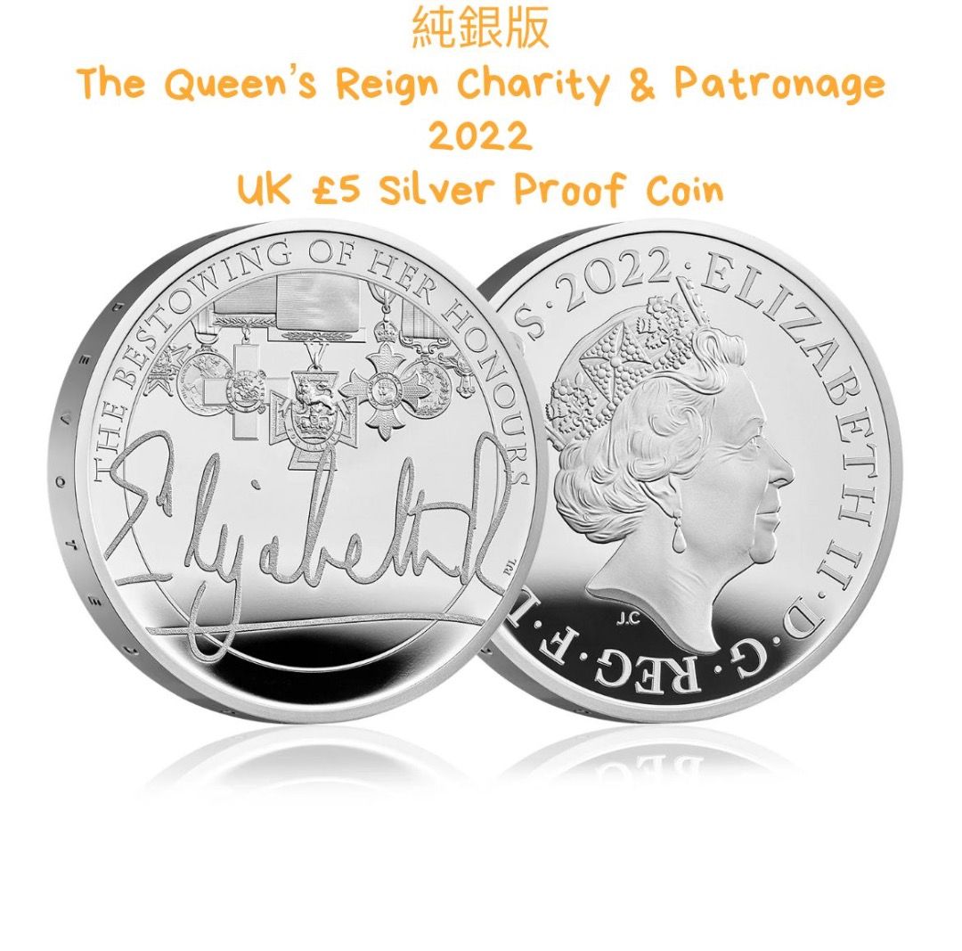 3️⃣月頭到貨‼️ ✴️英國🇬🇧直送- 純銀版The Queen's Reign Charity