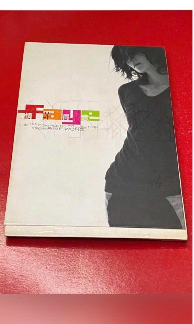 王菲フェイウォン「情菲得意」3CD+1DVD香港盤05年未開封