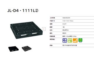 由 bkzn100 (刊登 ID 1214236977，圖片 1) 提交，位於 的 (類別：)，說明：。