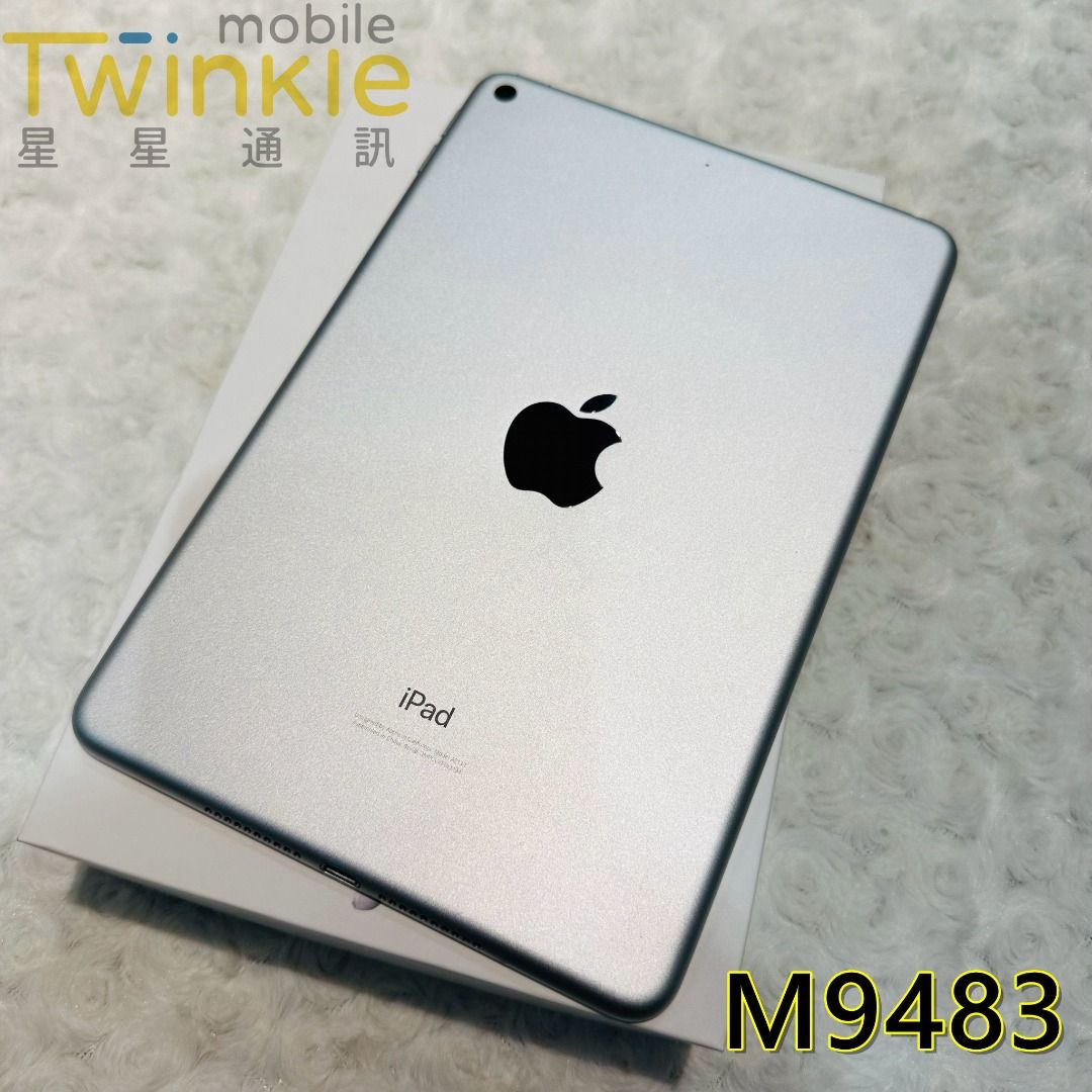 ✨(星星通訊) 二手 電池健康漂亮 Apple iPad mini5 Wifi 64G 銀色，9成5新，實體門市最安心♥