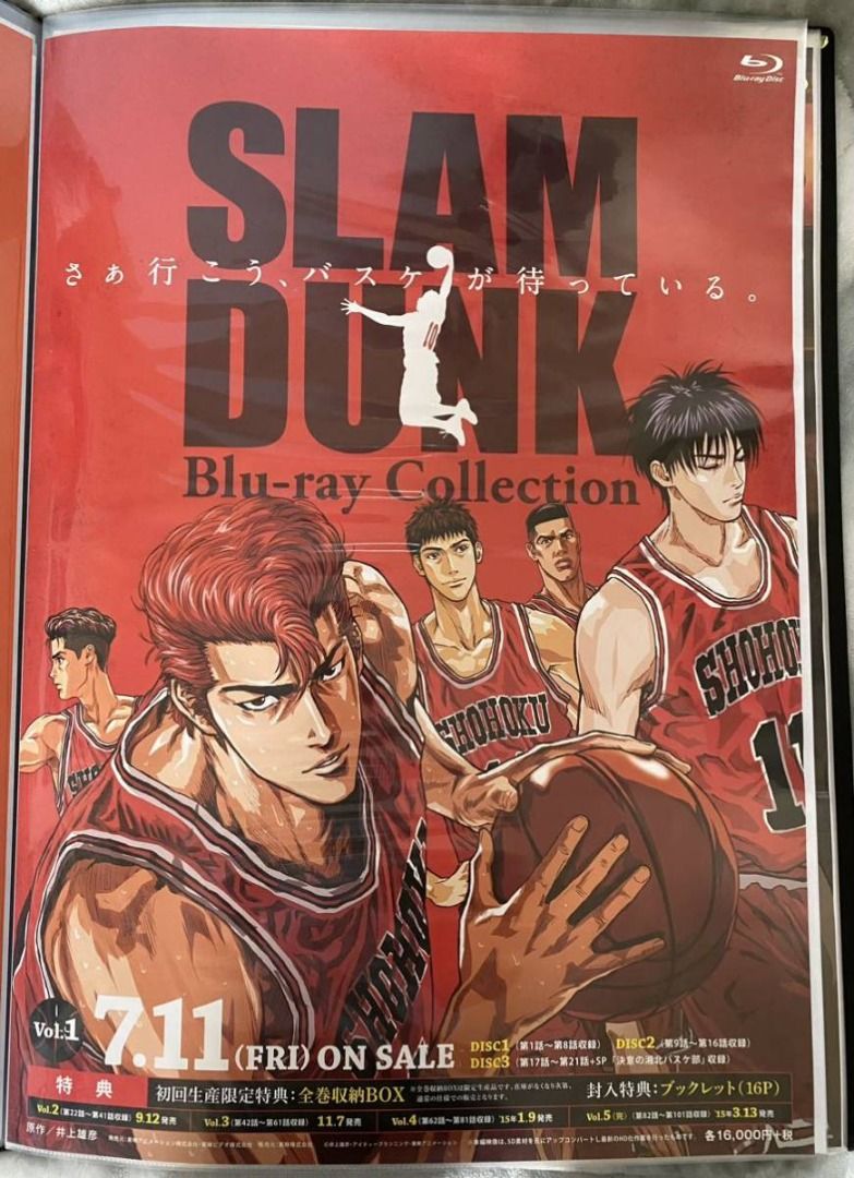 井上雄彥/ 日本THE FIRST SLAM DUNK 男兒當入樽Blu-ray collection