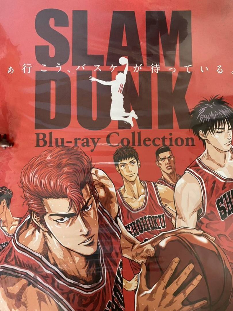 SLAM DUNK Blu-ray Collection - ファングッズ