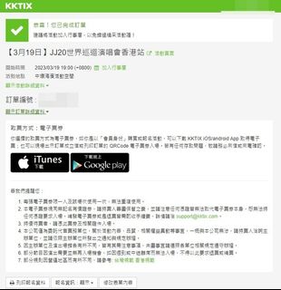 （分類：）位於 。 由 joegor.ticket 提交（商品編號 1214177255，圖片 1）。簡介： 。